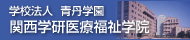 医療法人社団岡田会発達・教育支援センターアミークス